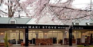 福島県鏡石町の薪ストーブミュージアム